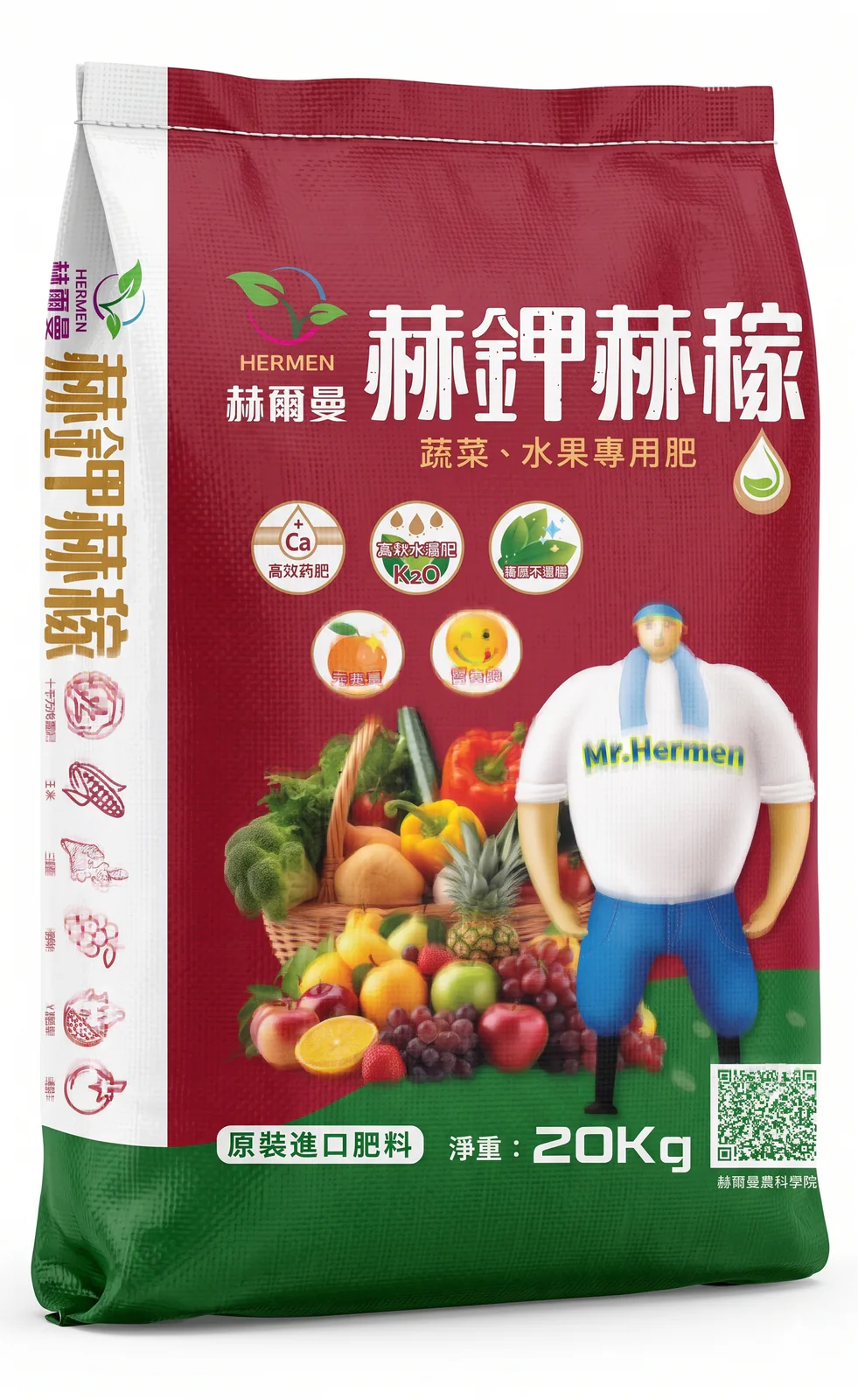 赫鉀赫稼