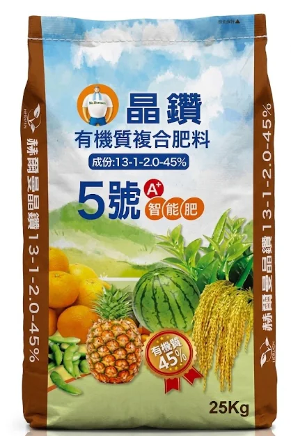 晶鑽5號