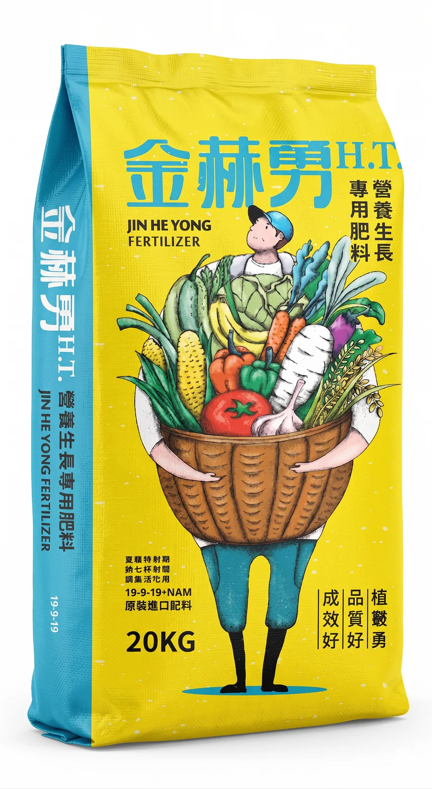 金赫勇 H.T.